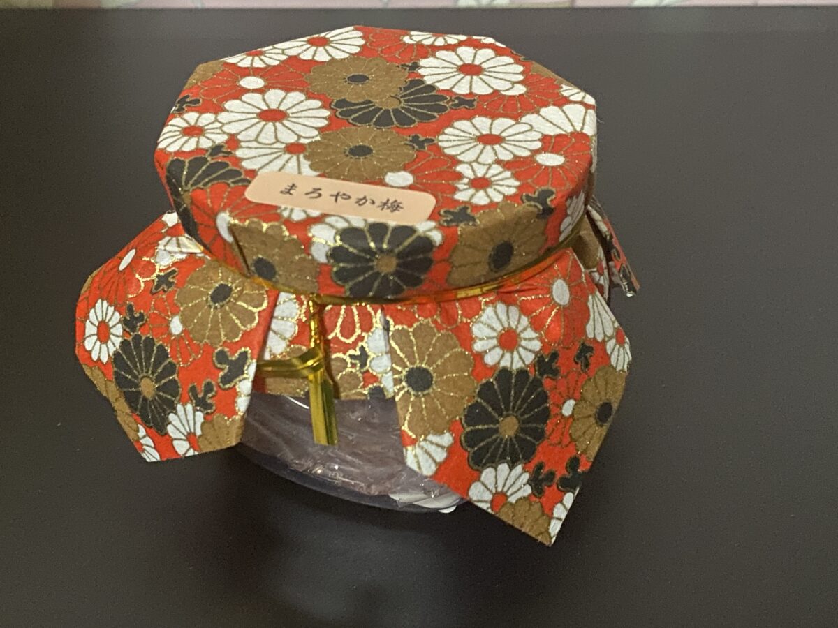 福梅本舗の梅干し壺「こつぼ」