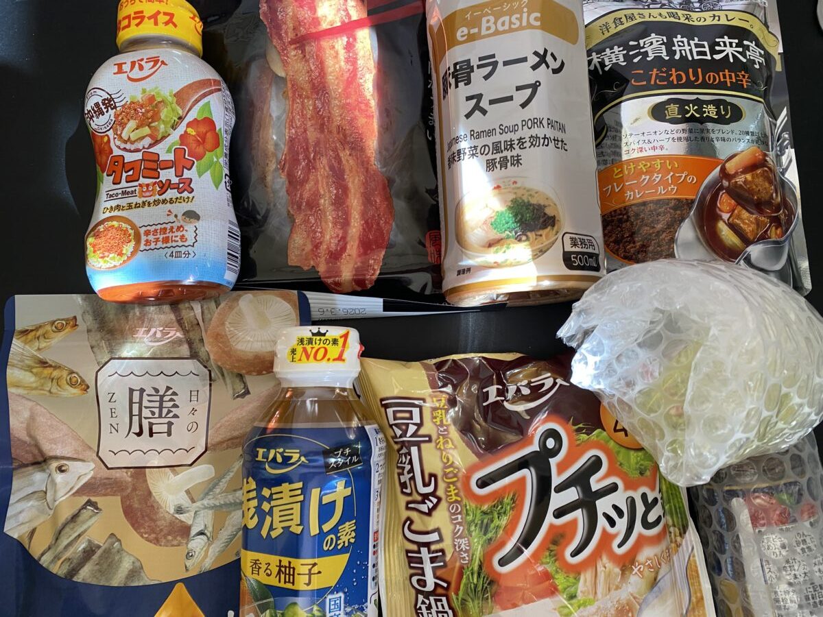 エバラ食品福袋開封！