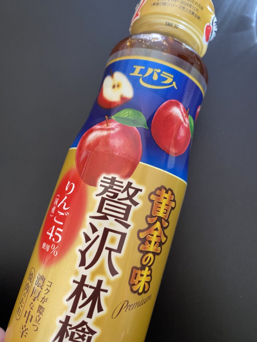 エバラ焼き肉のたれ黄金の味