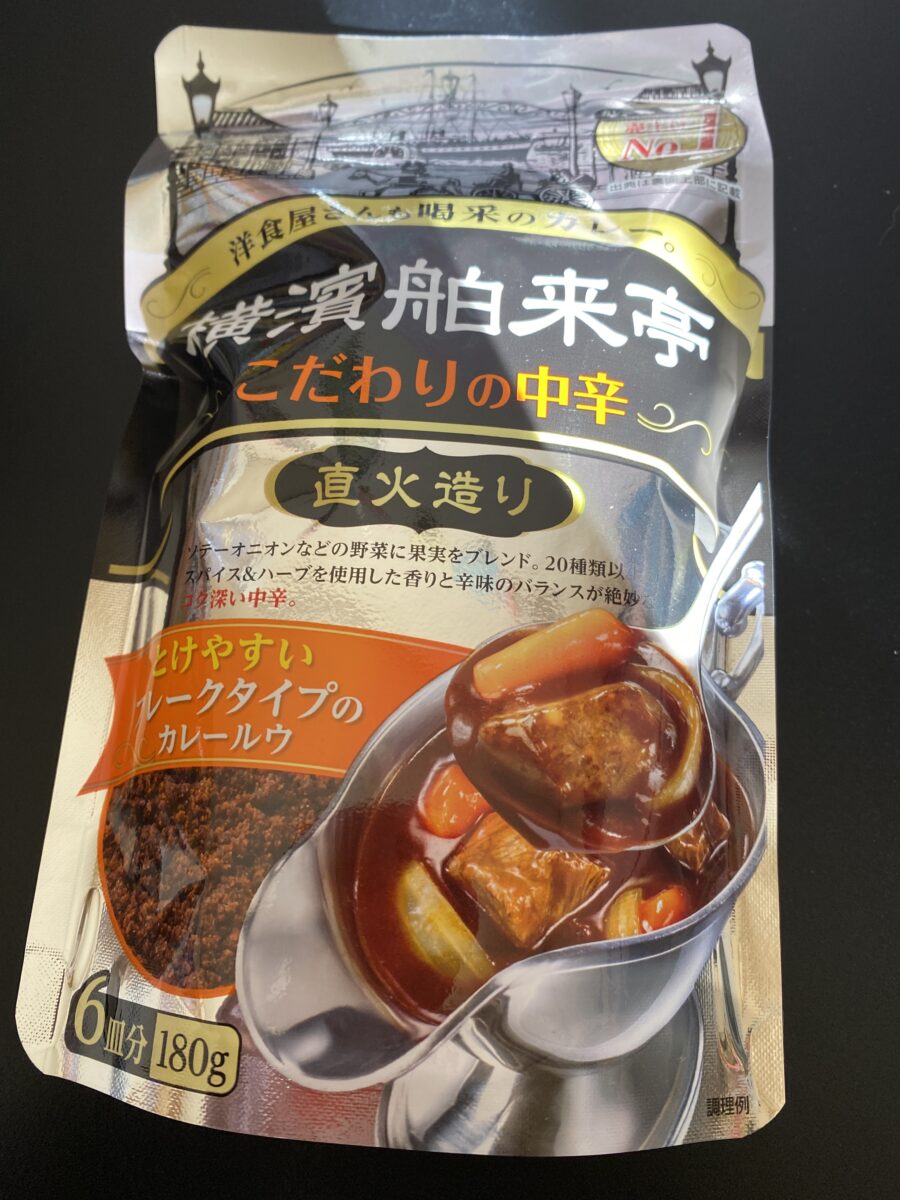 エバラ食品のカレー