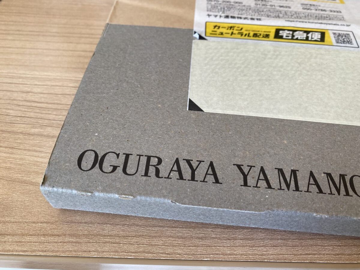 小倉屋山本福袋がとどいた