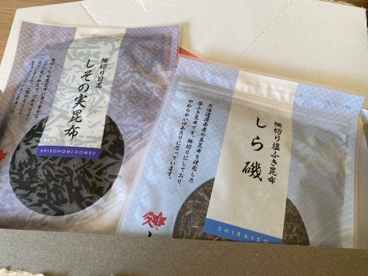 小倉屋山本福袋2026初めて購入した