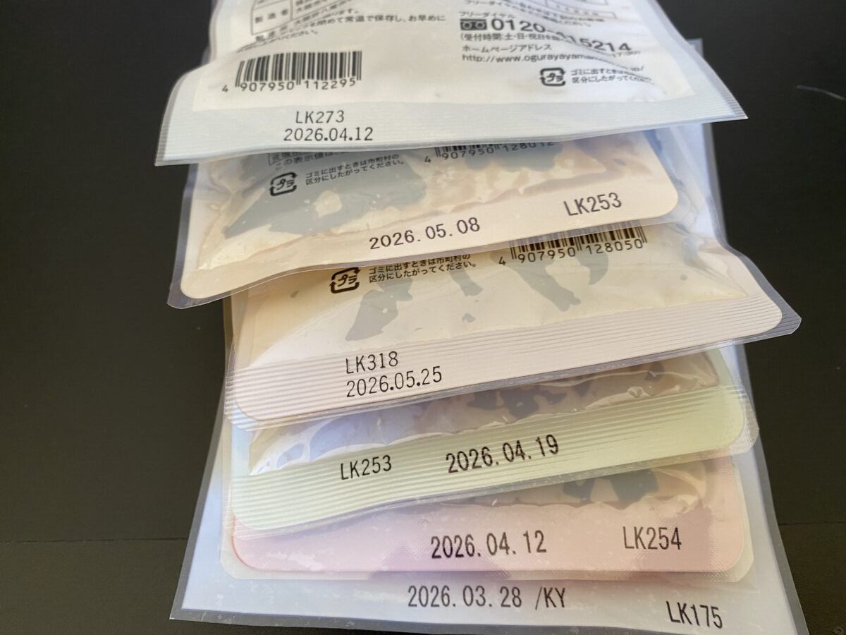 福袋に入っていた昆布たちの賞味期限