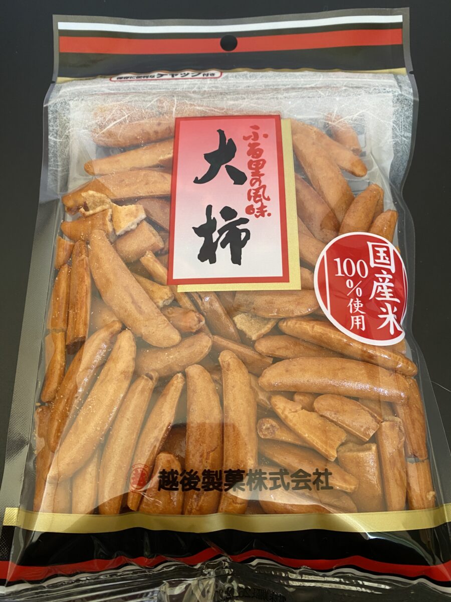 おおきな魔法の種