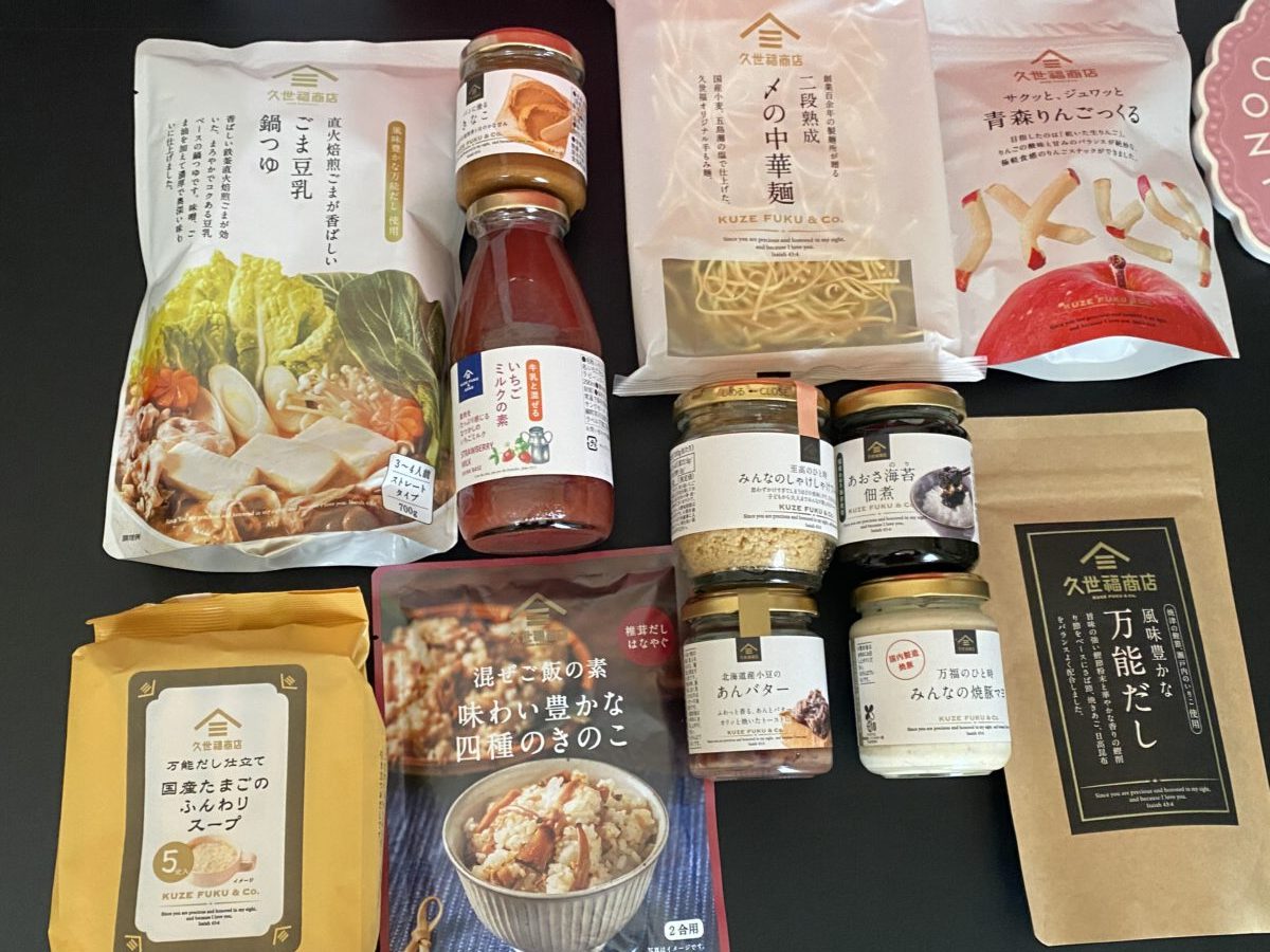 久世福冬の福袋2026「松」の中身