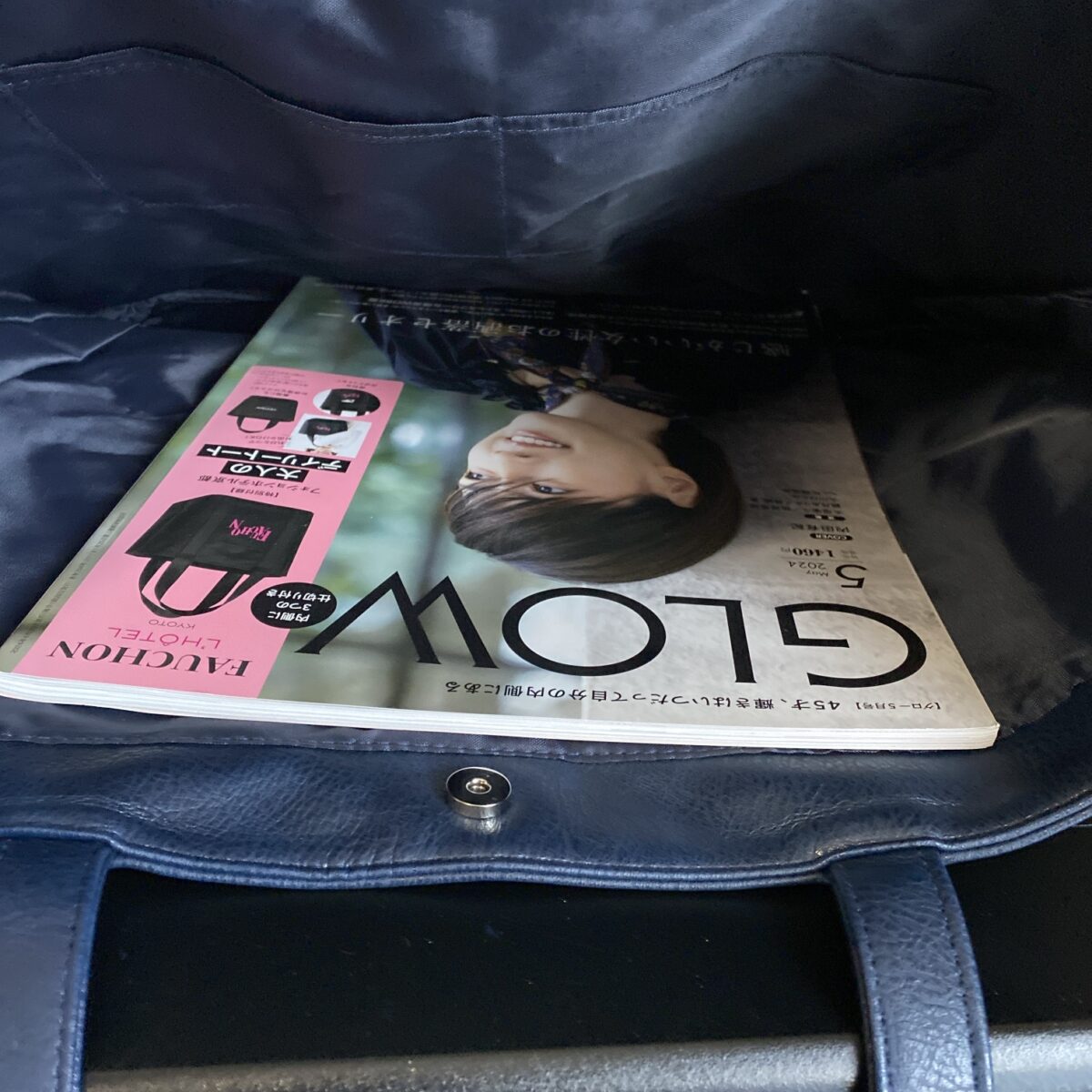 バッグの中に雑誌が楽々入る