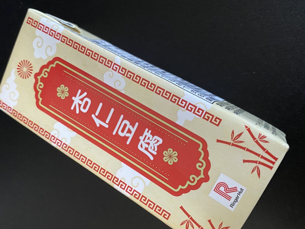 リンガーハットの杏仁豆腐