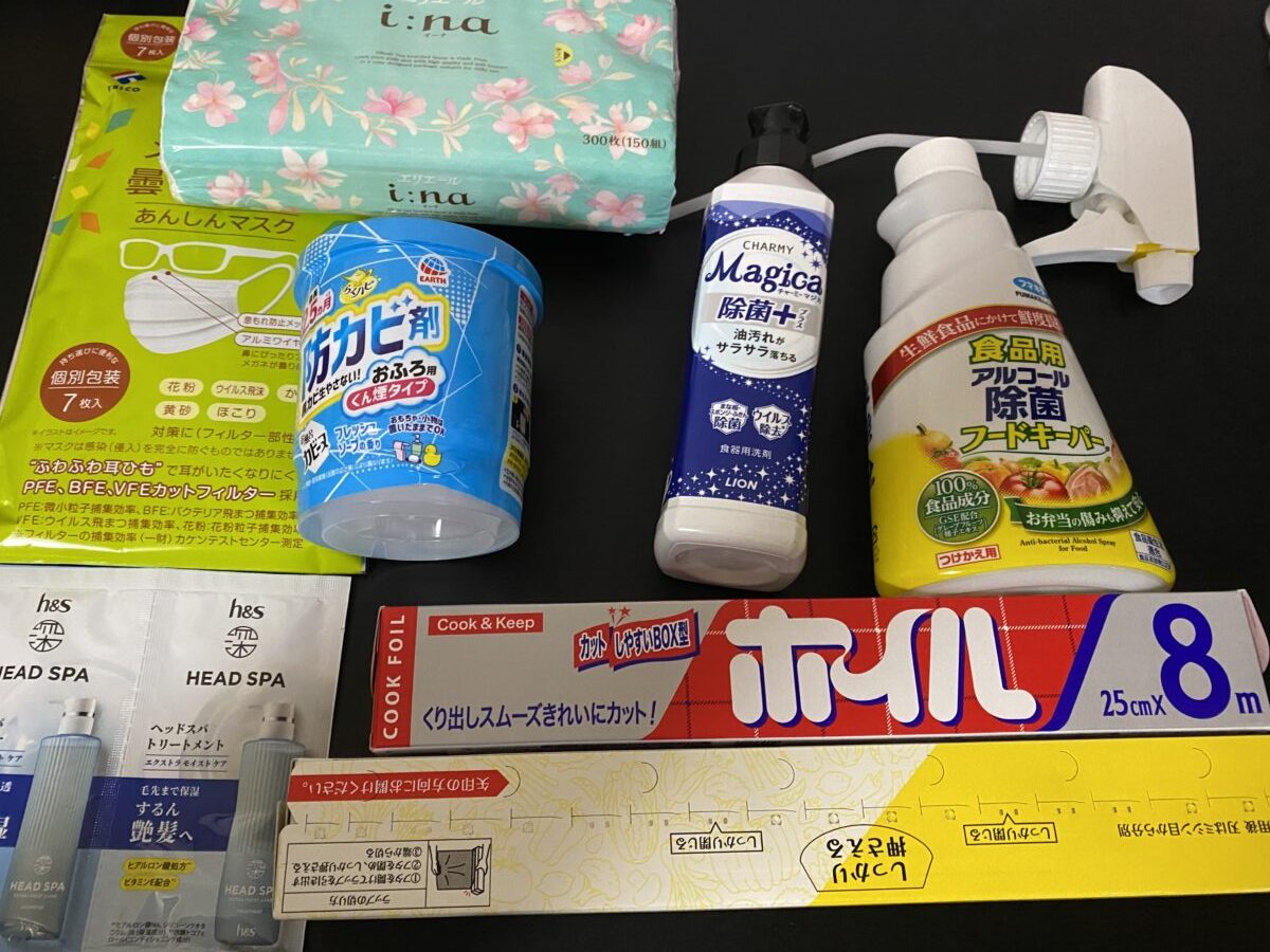 ヤックス福袋「雑貨」2026の中身