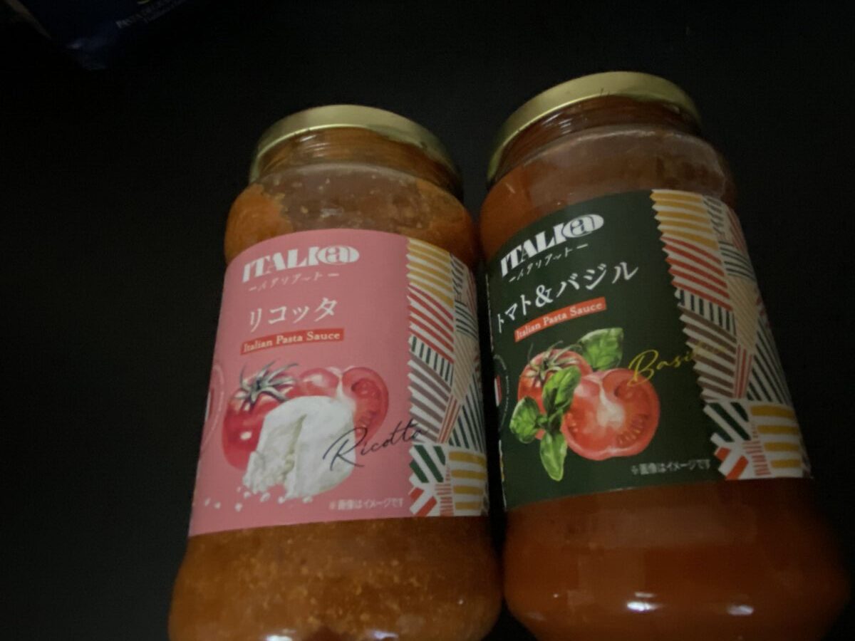 福袋に入っていたイタリアットの瓶