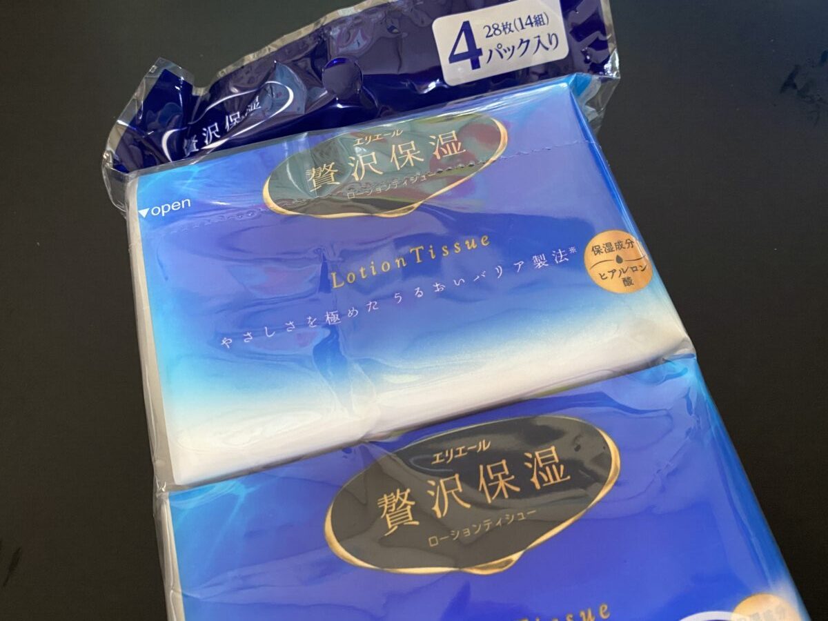 花粉のシーズンに大活躍の予感。エリエールのローションティッシュが福袋に入ってた