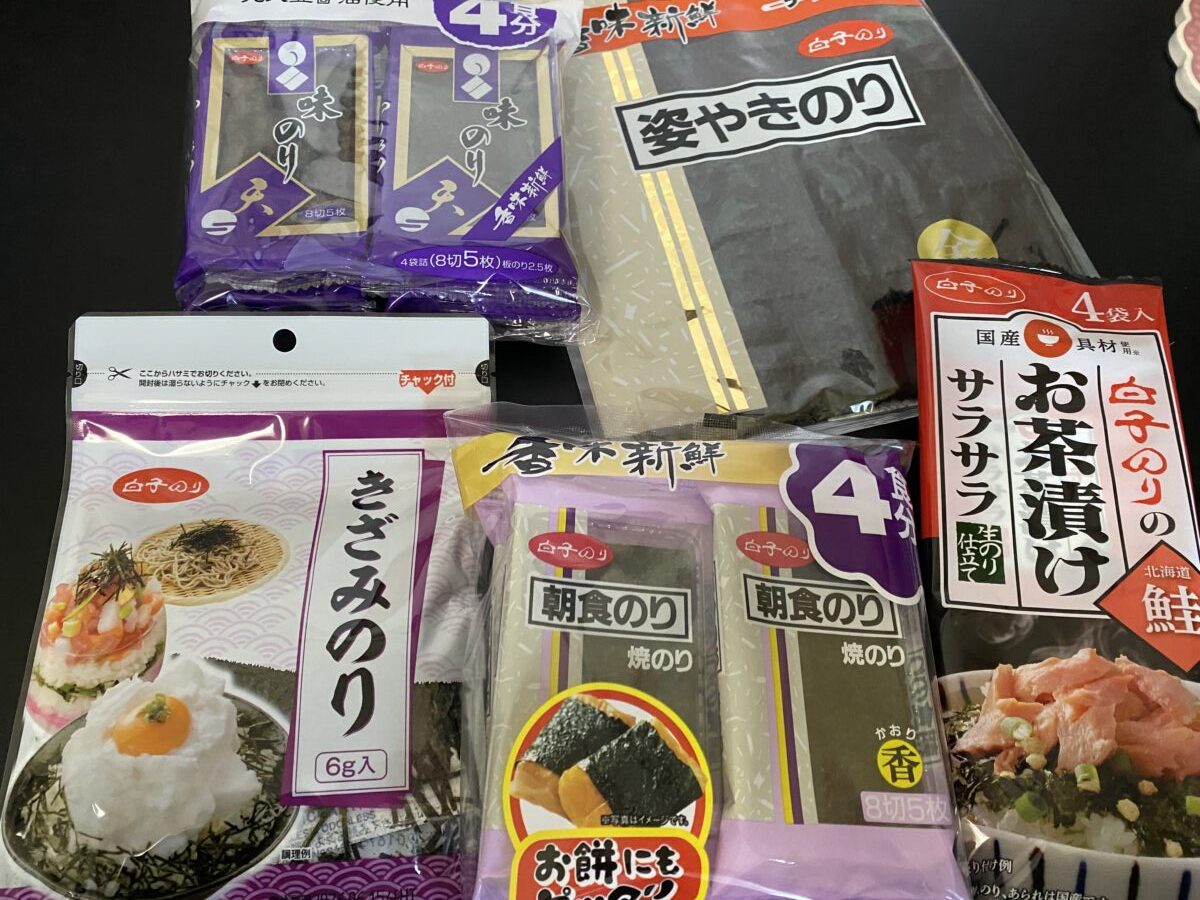 白子のりの福袋の中身2026