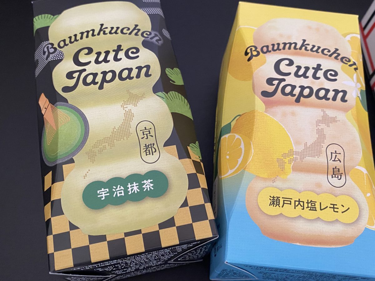 ユーハイムのキュートジャパンというバウムクーヘンが福袋に入ってた
