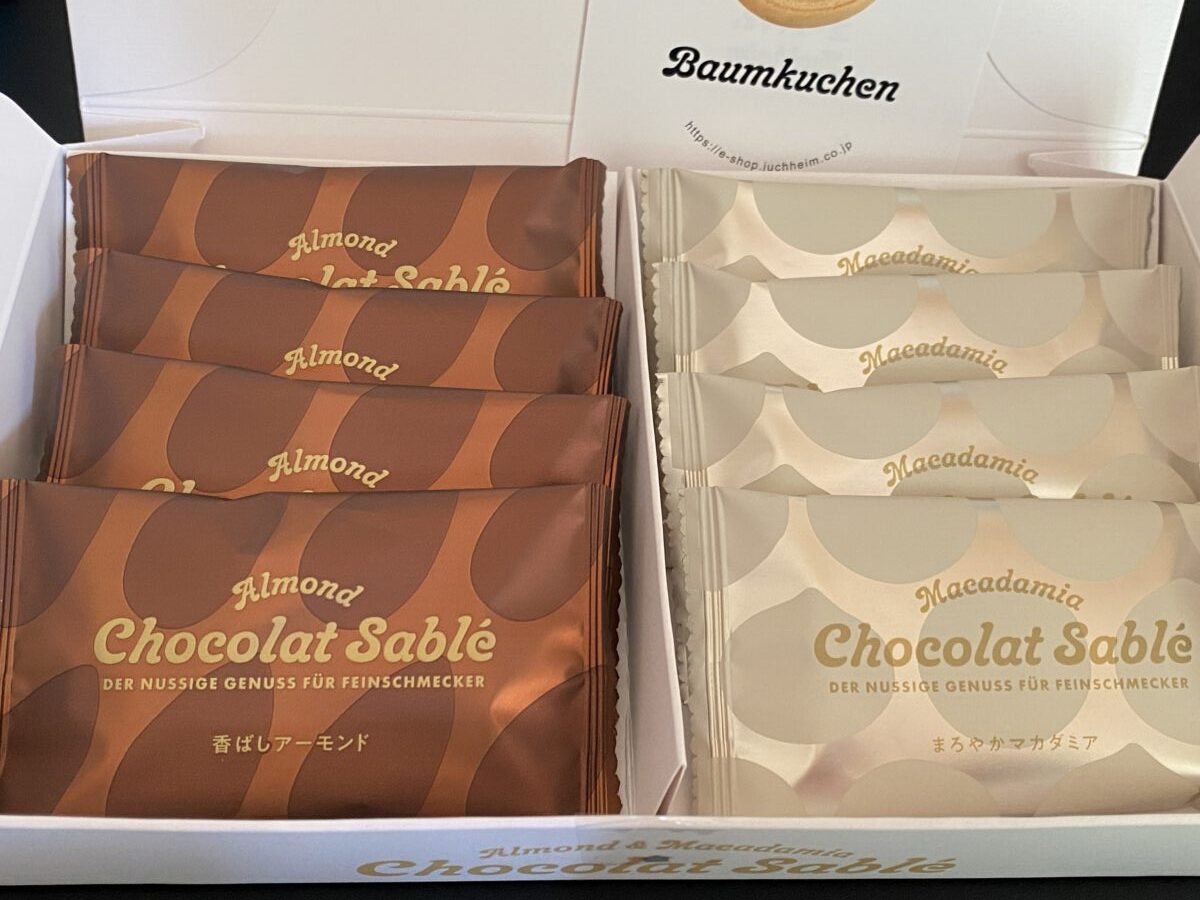 ショコラサブレがユーハイム福袋に入っていた