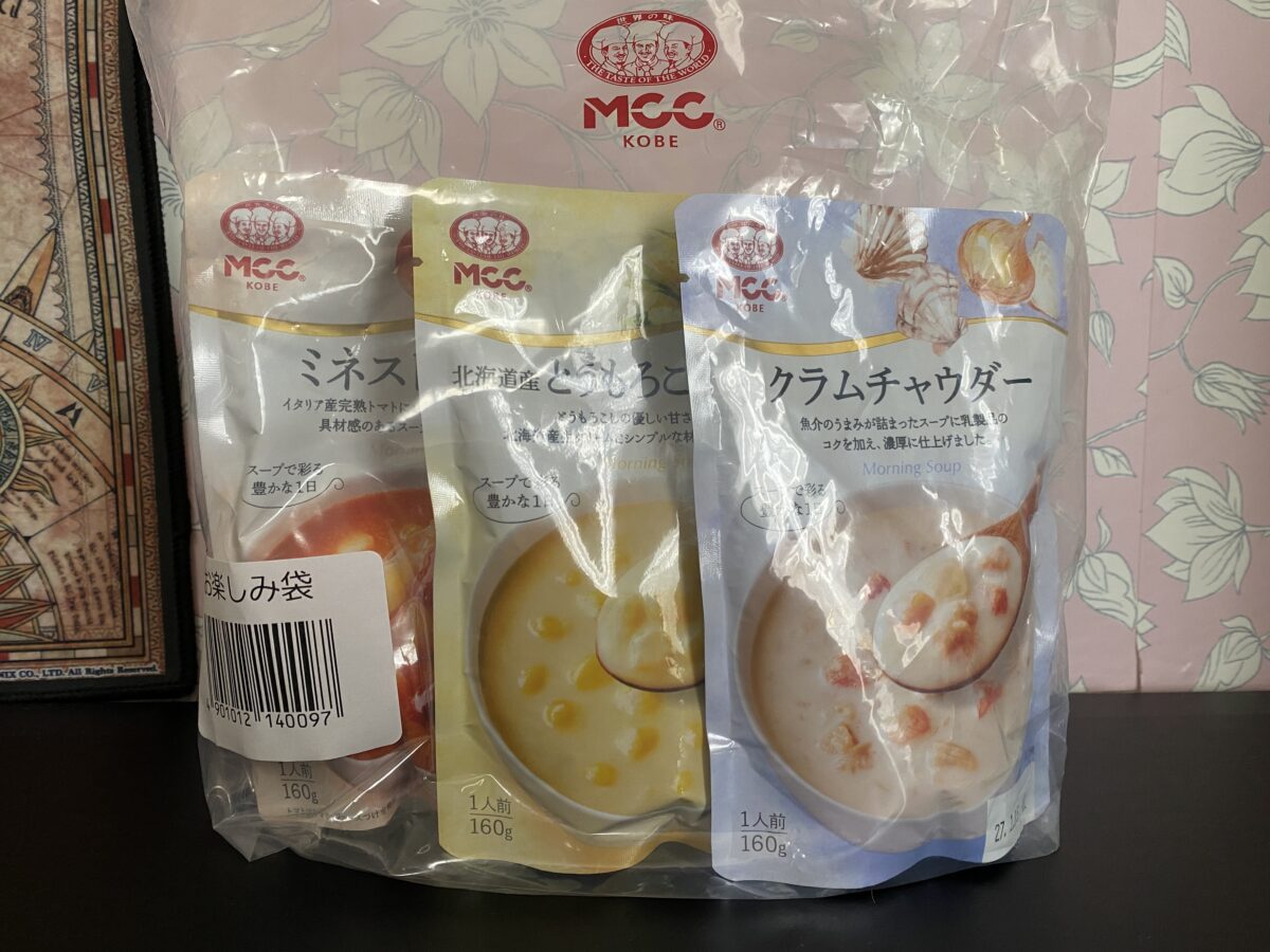 MCC福袋をイオンで買って帰ってきた