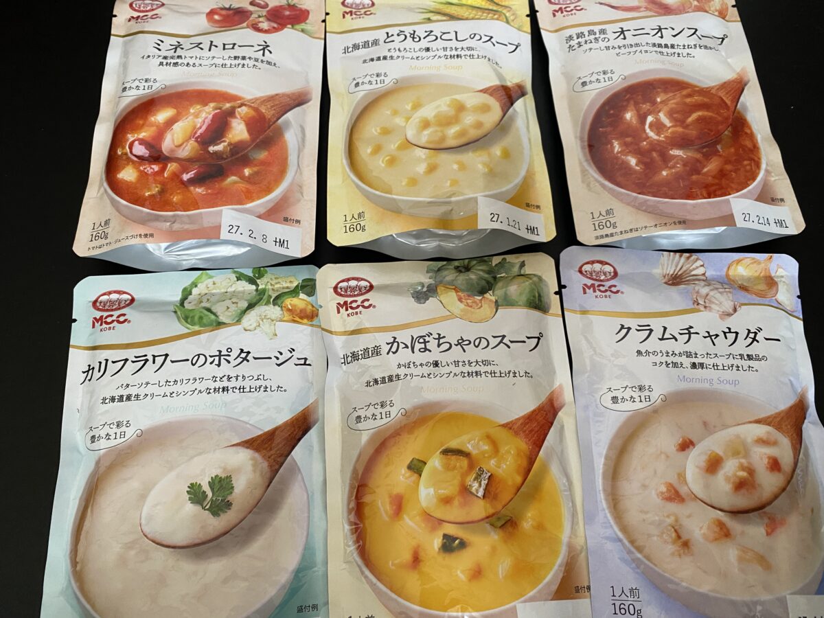 MCC福袋の中身2026