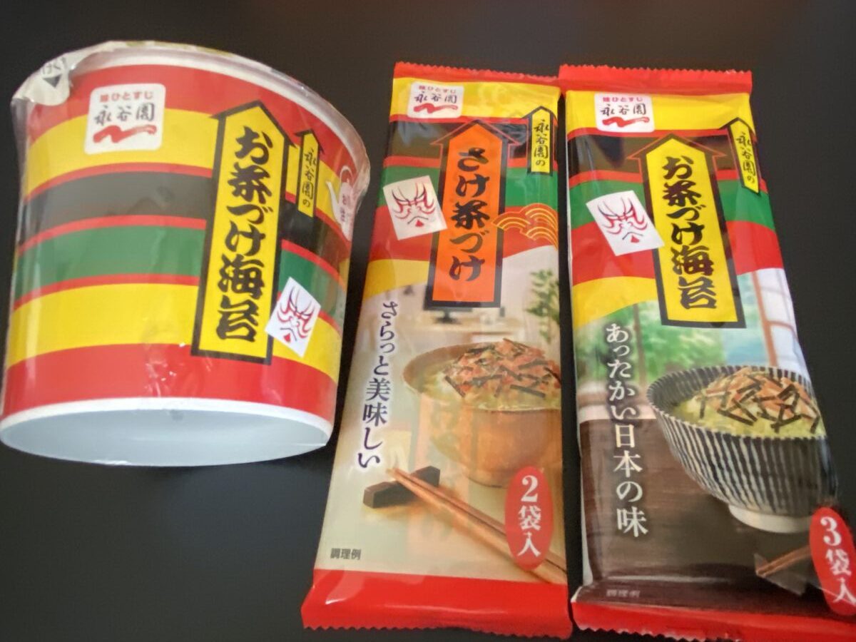 福袋に入っていた永谷園のお茶漬け