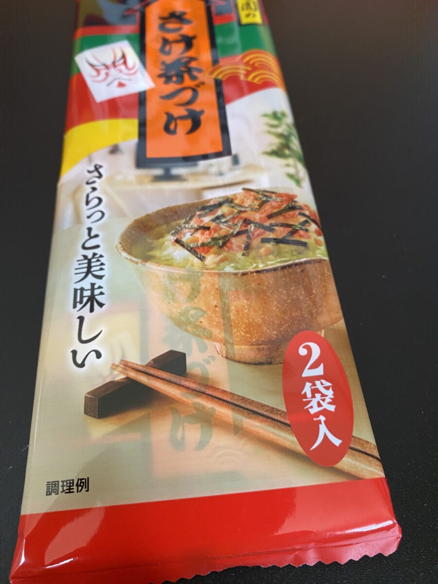 さけ茶漬け