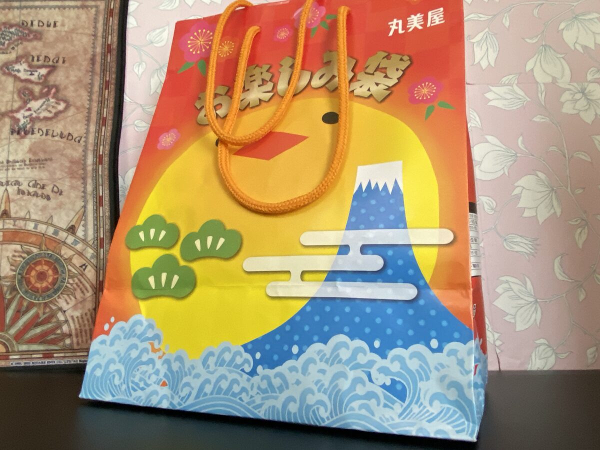 丸美屋の新春福袋2026を購入！