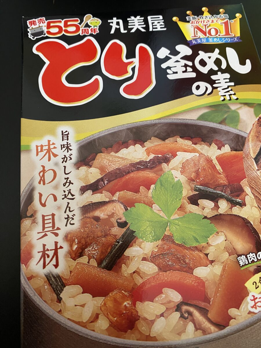 丸美屋の鶏釜めしの素