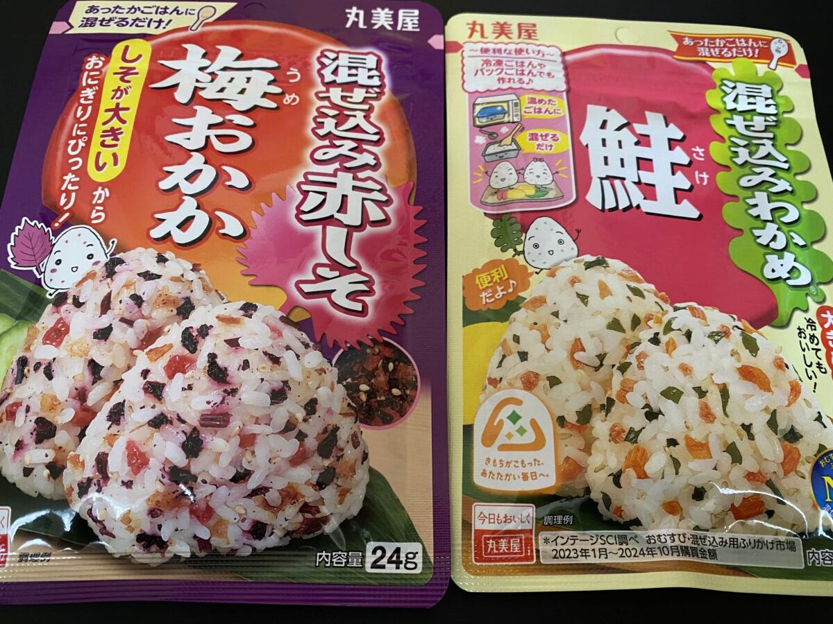 丸美屋の混ぜ込みシリーズ