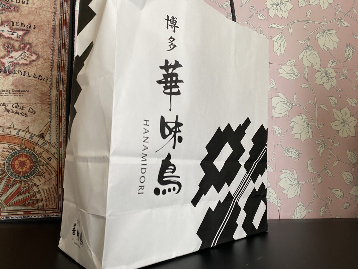 トリゼンフーズ 博多華味鳥お楽しみ袋の紙袋