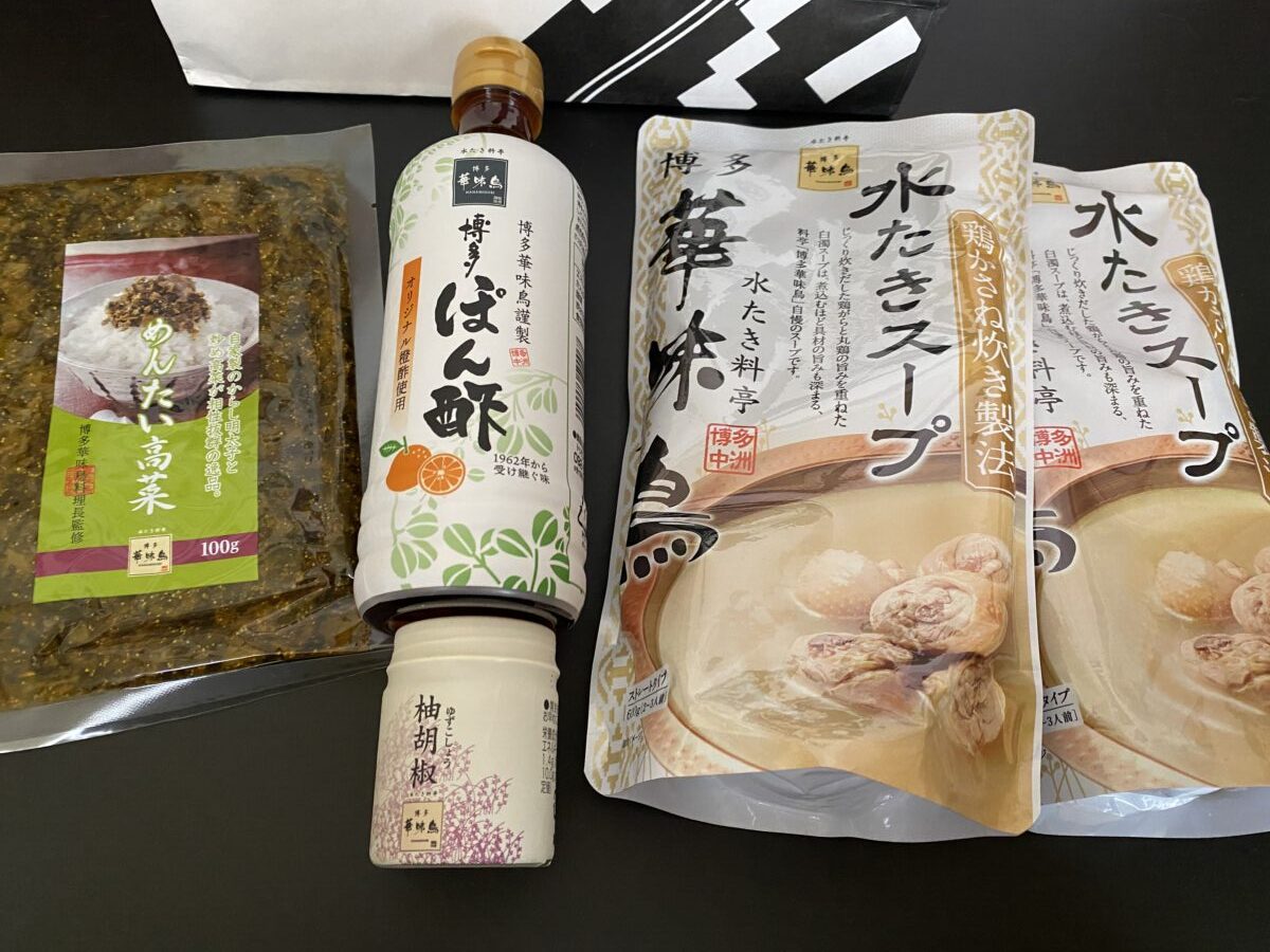 トリゼンフーズ 博多華味鳥お楽しみ袋中身ネタバレ画像
