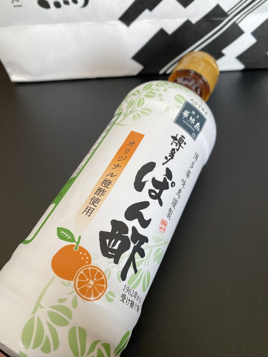 トリゼンフーズ 博多華味鳥お楽しみ袋