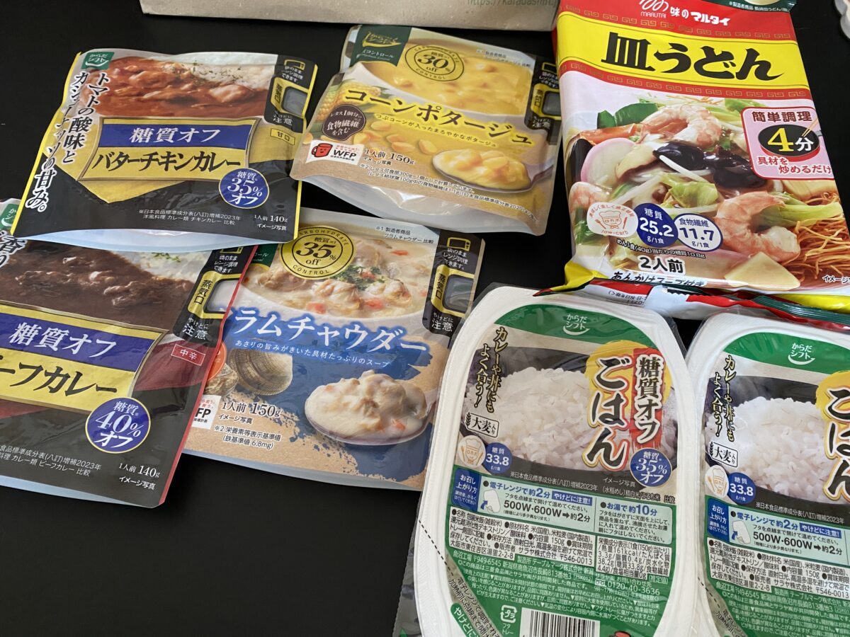 からだシフト糖質コントロールセットには米やレトルト食品などが入ってた