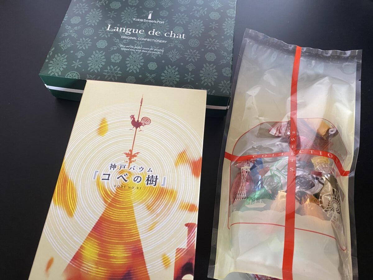 バウムクーヘン欲しさに買った神戸スイーツポート福袋