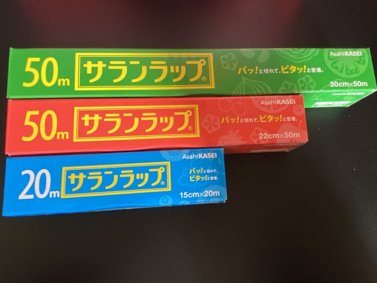 ラップが3種入ってた