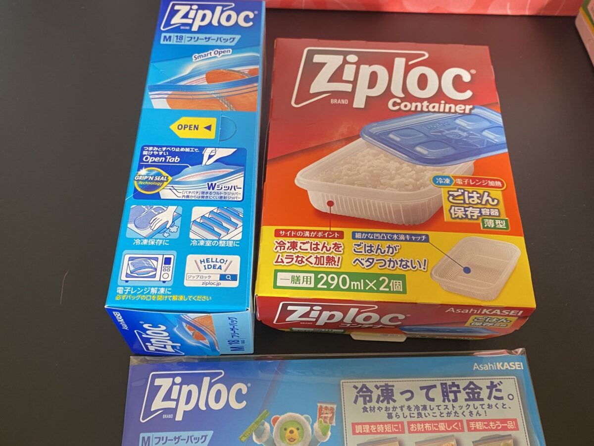 ジップロックが入ってた
