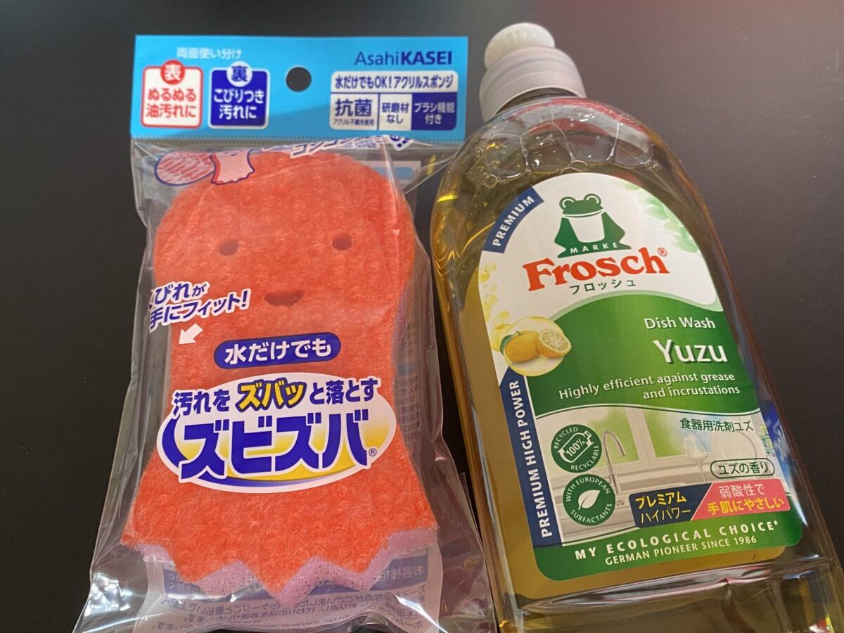 洗剤とスポンジ