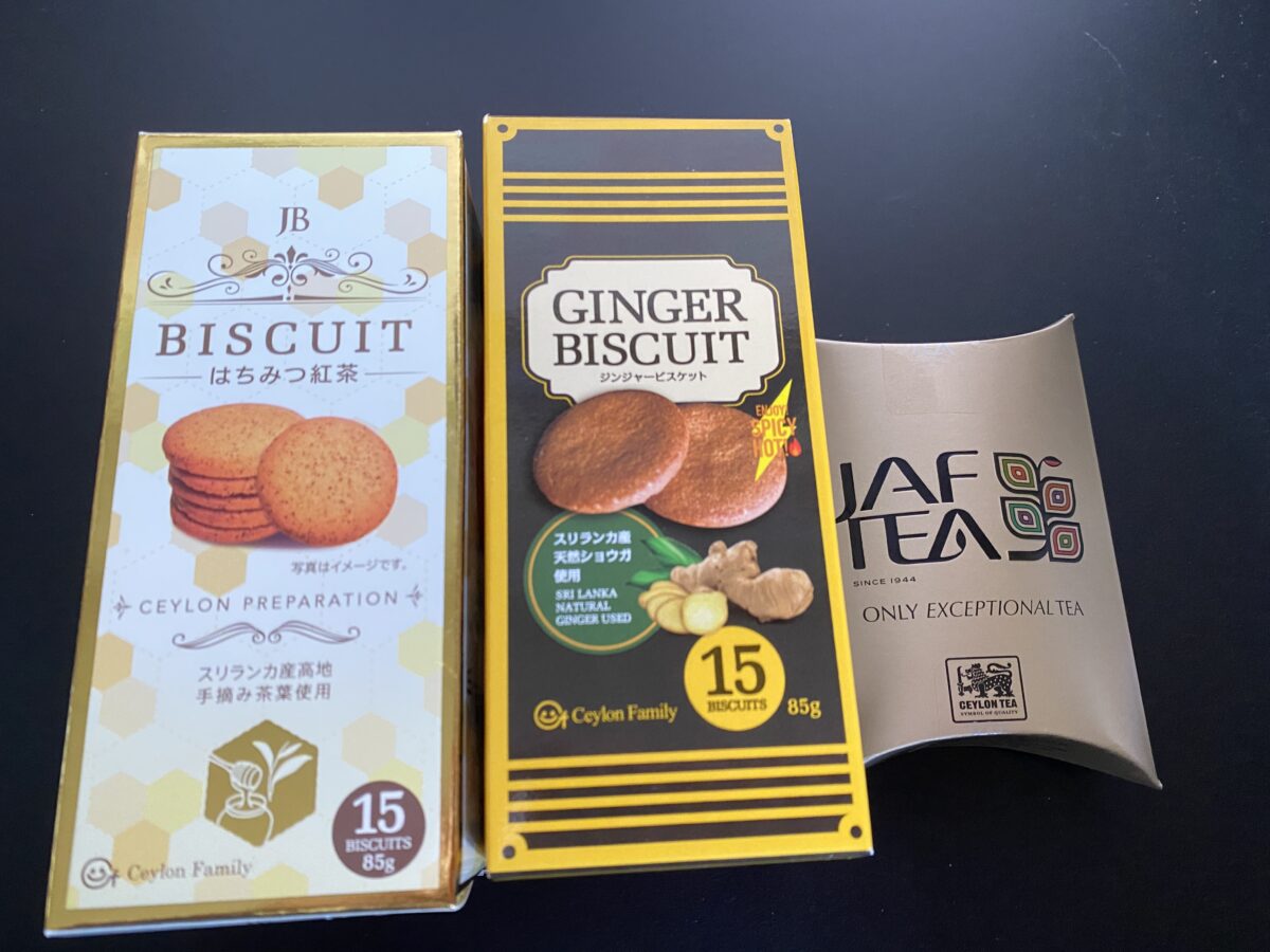 カフェランテで買ってみた紅茶とビスケットの福袋