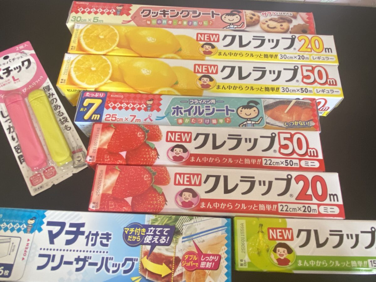クレラップの福袋2026の中身
