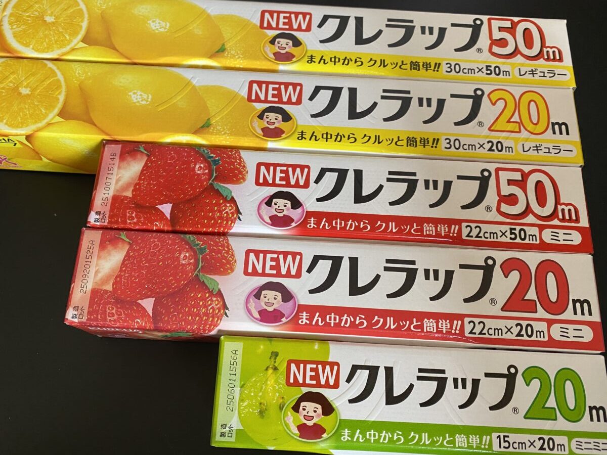 クレラップ福袋にクレラップが5個もはいってた