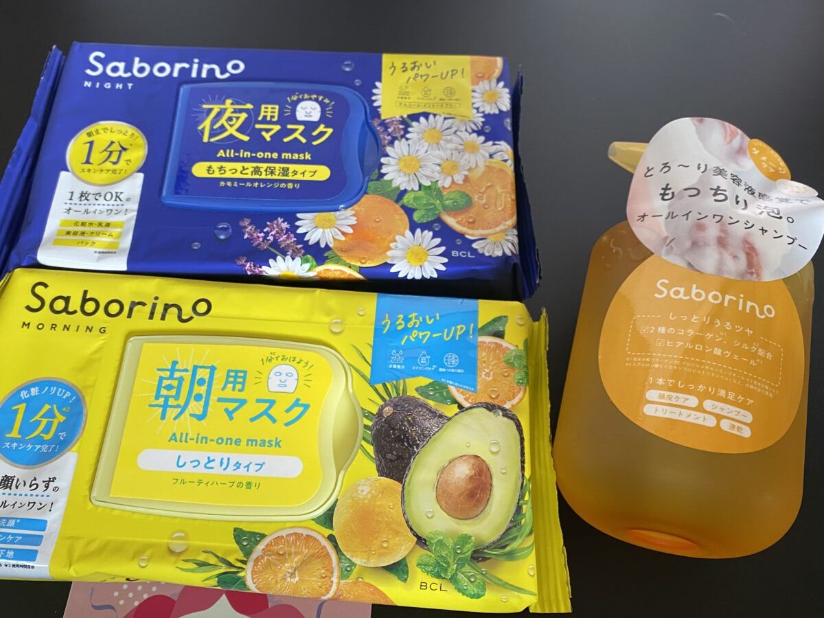 サボリーノ福袋にはこちらの3点がはいっていた