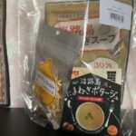 カフェランテの玉ねぎスープ福袋