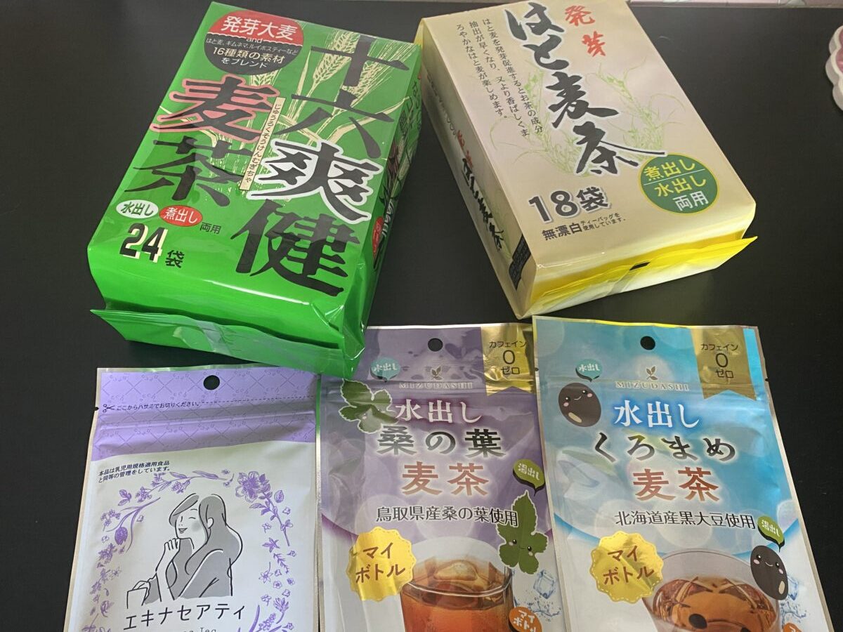 イオンで買った健康茶の福袋2026中身