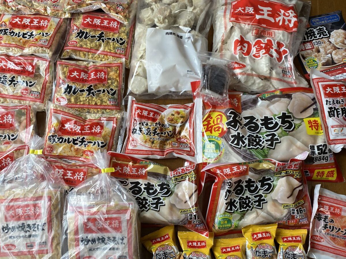 すごい量の冷凍食品が入ってた大阪王将福袋2026