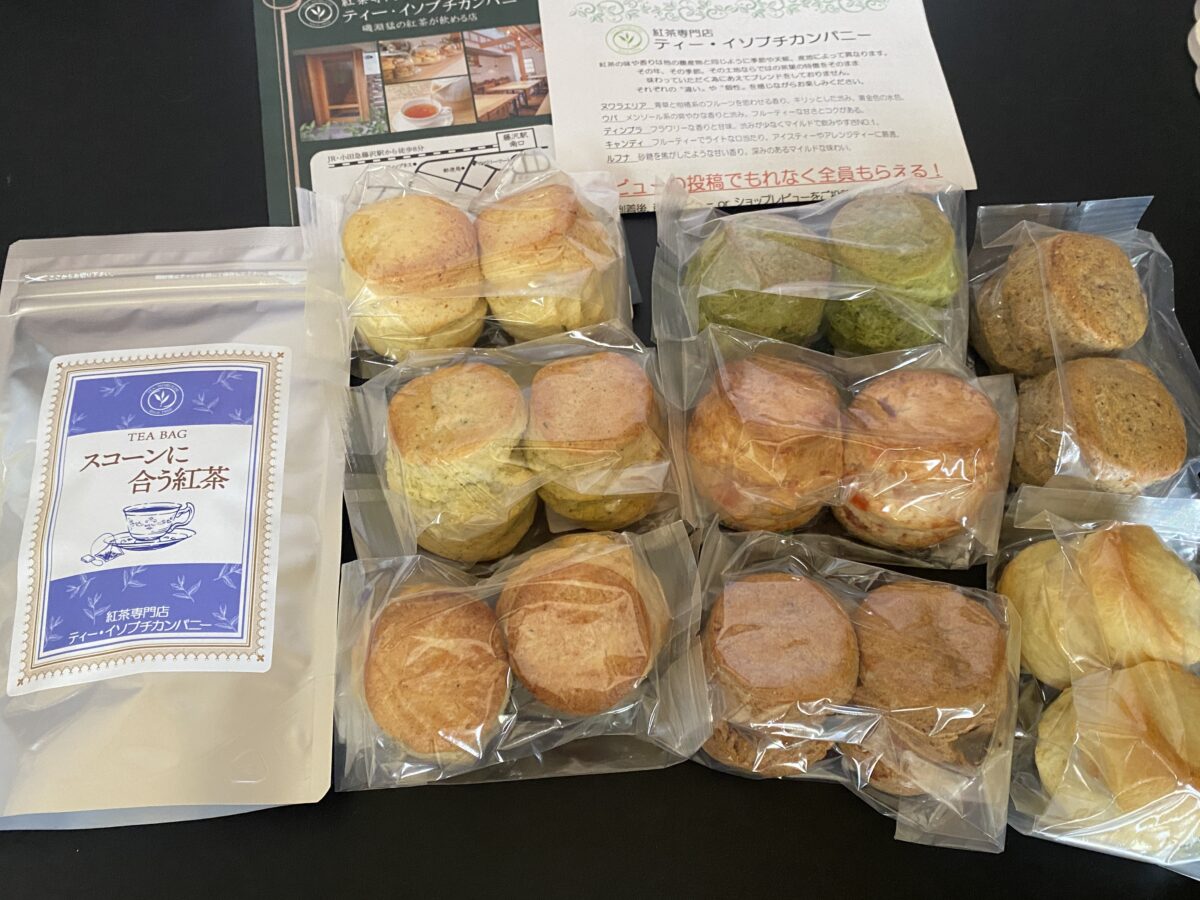 ティー・イソブチカンパニーの美味しいスコーン福袋