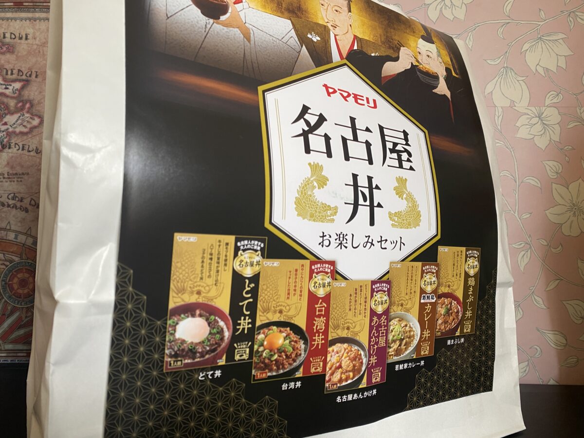 ヤマモリの名古屋丼福袋がイオンに並んでいた