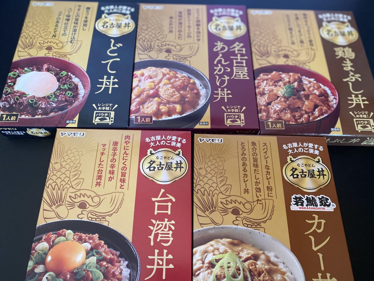 名古屋丼シリーズの福袋