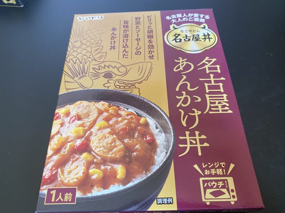 なごやあんかけ