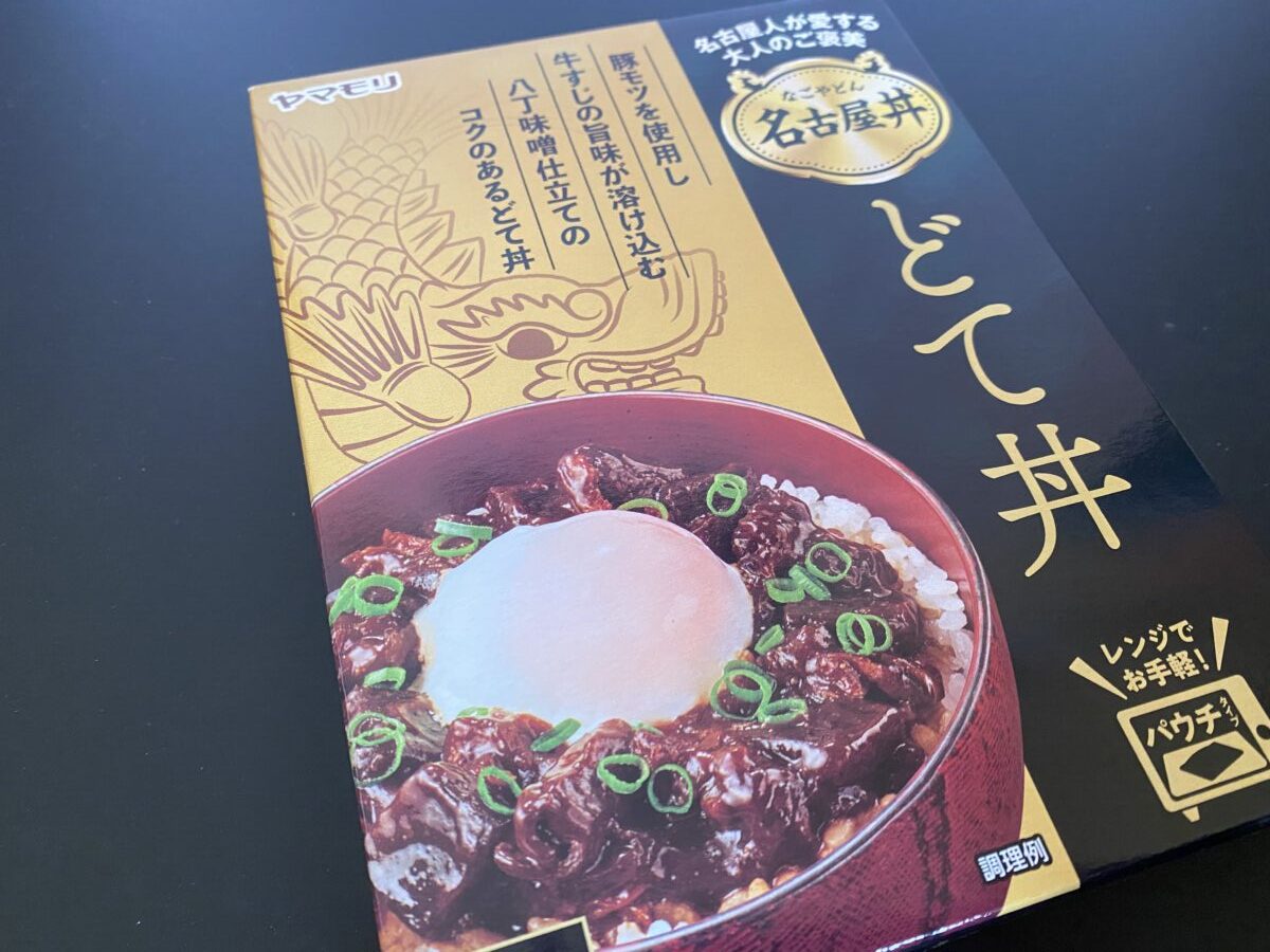 どて丼おいしそう