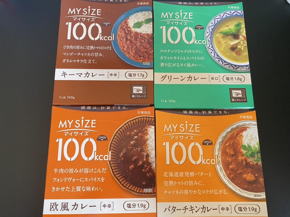福袋に入っていたカレーシリーズ