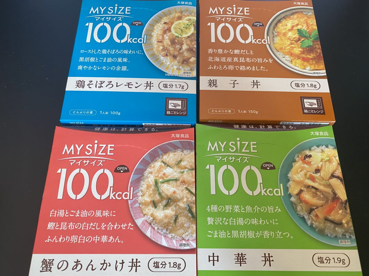 マイサイズの丼もの