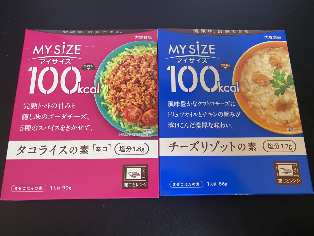 タコライスとチーズリゾット