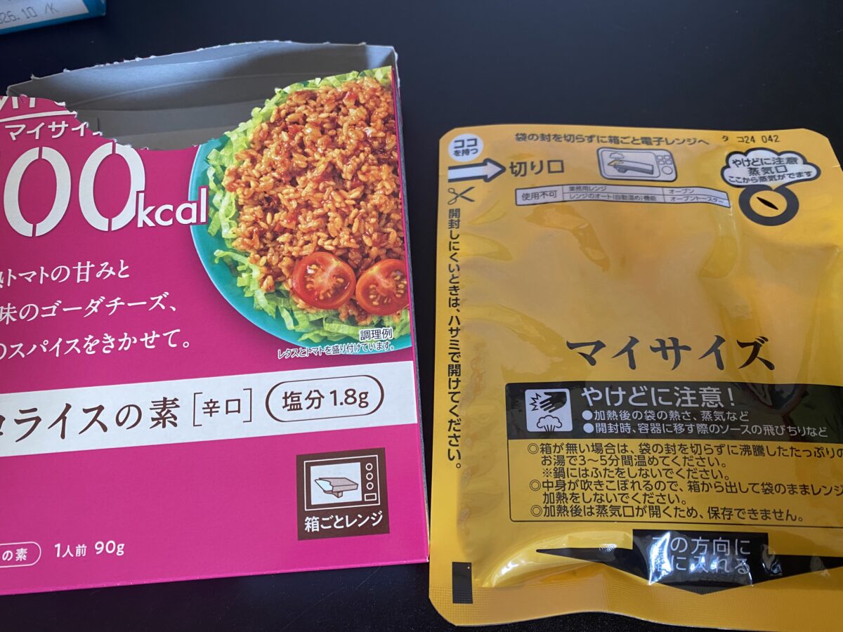 マイサイズたこらいす