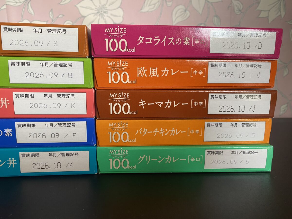 マイサイズ福袋に入っていた商品の賞味期限