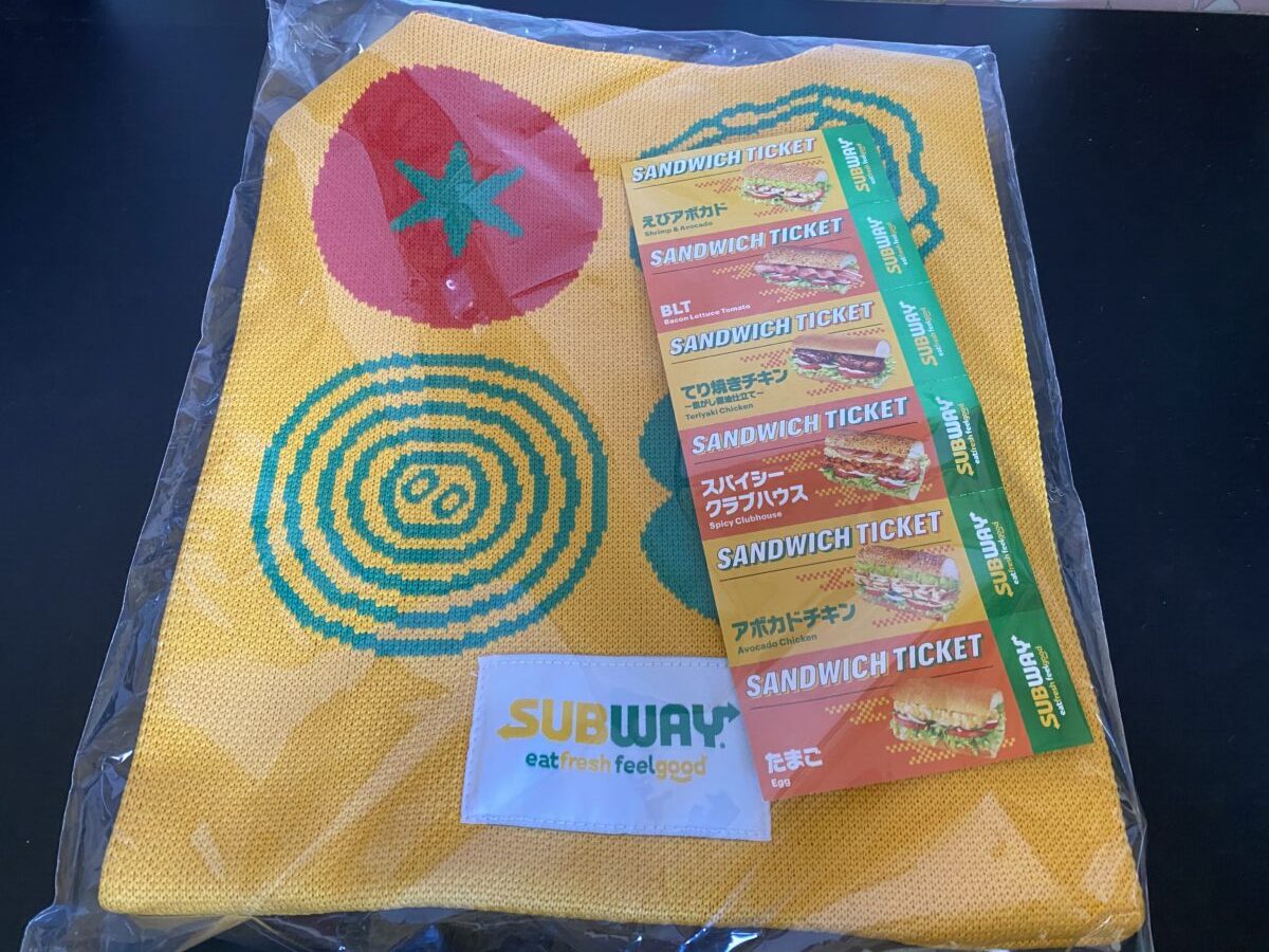 サブウェイ福袋2026年版買ってきた